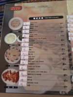 Lā Sà Chú Fáng menu