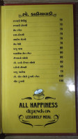Harikrushna menu