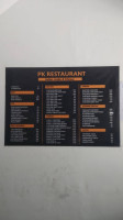Peekey menu