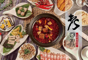 Lǎo Sì Chuān Táo Yuán Diàn food