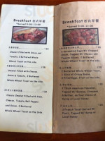 èr Lóu Xiǎo Chú menu