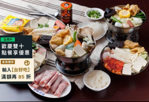 Dà Hū Guò Yǐn Tái Zhōng Jiàn Xíng Diàn food