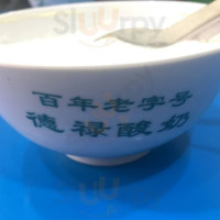 Mò Jiā Jiē Xiǎo Chī Jiē food