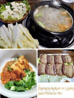 Jiē Wěi Là Pái Gǔ Huǒ Guō Diàn food