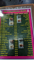 Sri Vinayaka Cafe menu