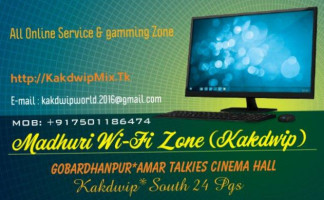 Madhuri Wifi Zone (kakdwip) inside