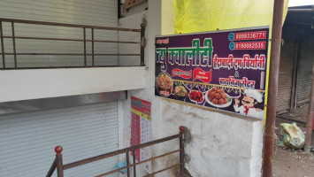 New Kwality Hyderabadi Biryani Chinese food