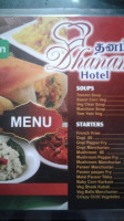 Dhanam food
