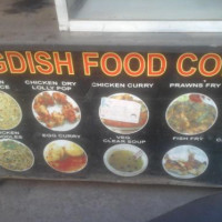 Jagdish Food Corner food