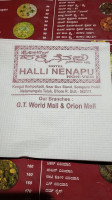 Halli Nenapu menu