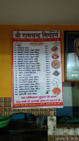 Ramchandra Misthan food