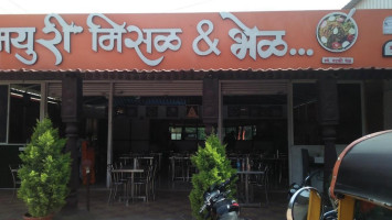 Mayuri Misal Kesnand outside