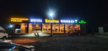 Krishna Highway Pan Parlour outside