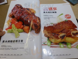 Xīn Bǎo Bā Fáng food