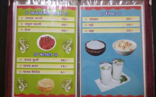 Adarsh Mauli Bhojnalay food
