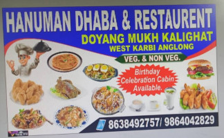 Honuman Dhaba food