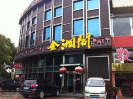 Jīn Xiāng Gé Zhāng Jiāng Diàn outside