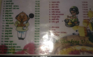 Vaishno Bhojnalay Pure Vegetarian In Mainpuri menu