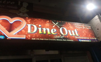 Dine_out_retro_launge inside