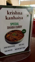 Krishna Kanhaiya food