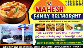 Mahesh Family food