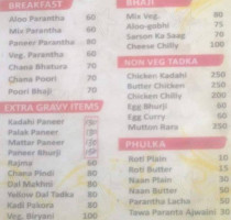 Thali menu