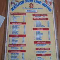 Kailashpuri Line menu