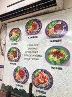 Tíng Miàn Dōng Běi Shǒu Gǎn Miàn food