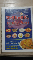 Bhikhubhai Egg Centre food