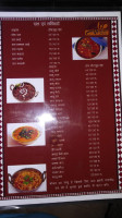 Arihant Bhojnalaya menu