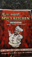 Spicy Kitchen Family Mahajenahalli Harihar food