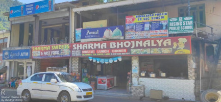 Sharma Bhojanalya outside