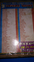 Janta Dhaba menu