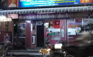 Madha Chicken Centre outside
