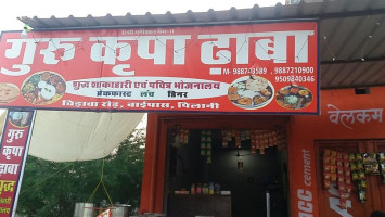 Guru Kripa Dhaba food