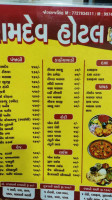 Patel Dalbati Talod menu