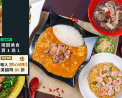 Yī Wǎn Xiǎo Yáng Ròu food