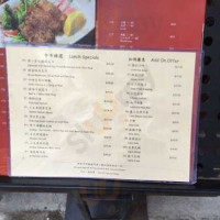 Yú Bā Rì Běn Liào Lǐ menu