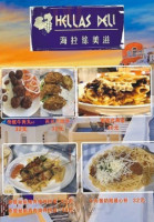 Hǎi Lā Sī Měi Zī·chún Zhèng Xī Là Cài food