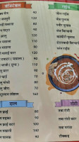 Shiv Shakti menu