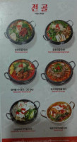 Sydney Haejanggook 시드니 해장국 food