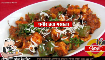 Aaswad Veg food