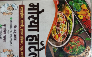 Moraya Dhaba food