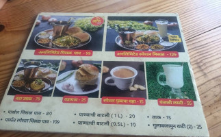 Martand Misal Special Chai Latur food