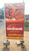 Chennai Fast Food Malayur outside