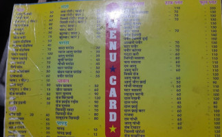Agra menu