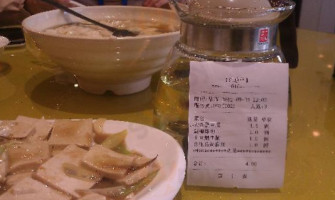 Sān Jìn Chūn Qiū Xīn Jīn Qiáo Lù Diàn food