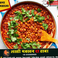 Lassi Makkhan Da Dhaba Malhargarh food