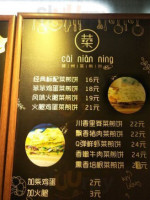Téng Zhōu Cài Jiān Bǐng food