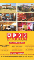 Up22 Veg Dhaba inside